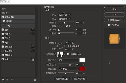 快速办假本科